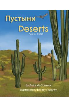 Deserts (Russian-English): - Anita Mccormick