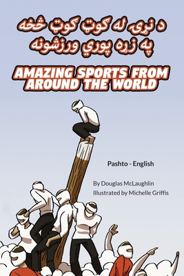 Amazing Sports from Around the World (Pashto-English): د نړۍ له ګوټ ګوټ څ - Douglas Mclaughlin