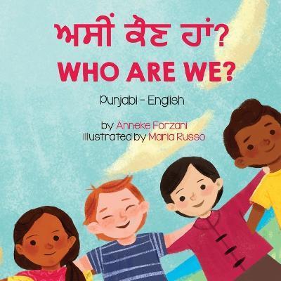 Who Are We? (Punjabi-English): ਅਸੀਂ ਕੌਣ ਹਾਂ? - Anneke Forzani