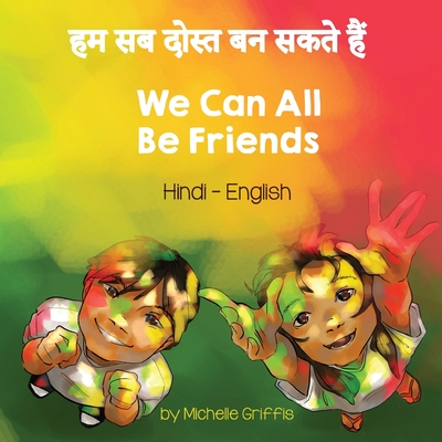 We Can All Be Friends (Hindi-English) - Michelle Griffis
