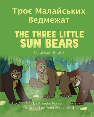 The Three Little Sun Bears (Ukrainian-English): Троє Малайських &# - Anneke Forzani