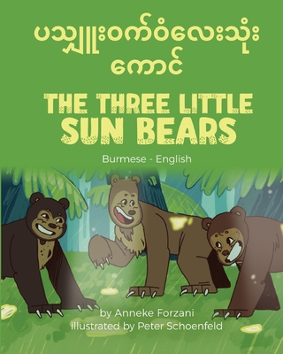 The Three Little Sun Bears (Burmese-English) - Anneke Forzani