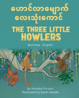 The Three Little Howlers (Burmese-English) - Anneke Forzani