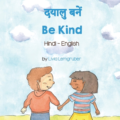 Be Kind (Hindi-English) - Livia Lemgruber