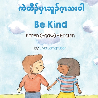 Be Kind (Karen (Sgaw)-English) - Livia Lemgruber