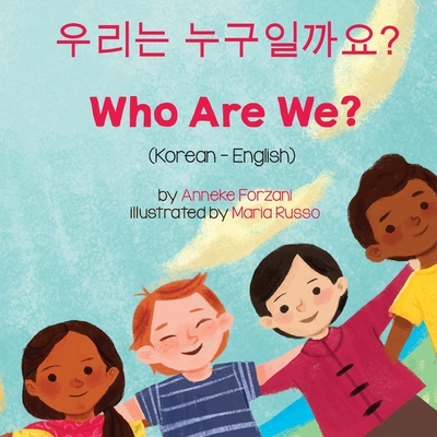 Who Are We? (Korean-English) - Anneke Forzani