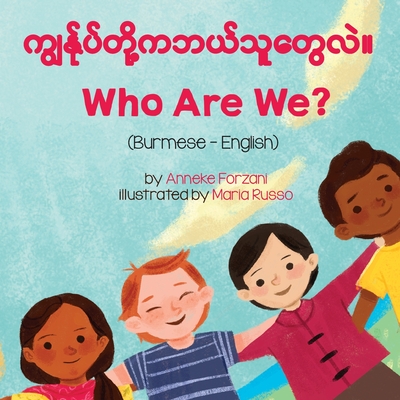 Who Are We? (Burmese-English) - Anneke Forzani