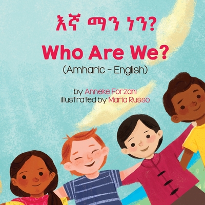 Who Are We? (Amharic-English) - Anneke Forzani