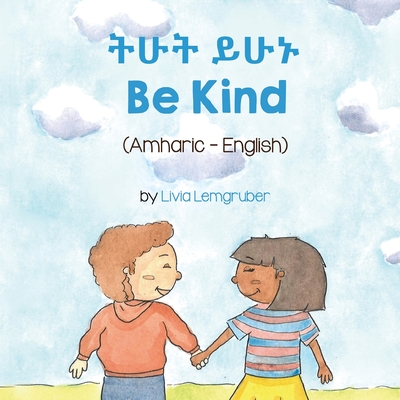 Be Kind (Amharic-English) - Livia Lemgruber