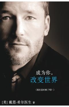 Poza produsului 成为你，改变世界 - Being You Simplified Chinese - Dain Heer