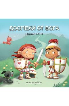 Coperta cărții 'ДОСПЕХИ ОТ БОГА: Ефесянам - Agnes De Bezenac'