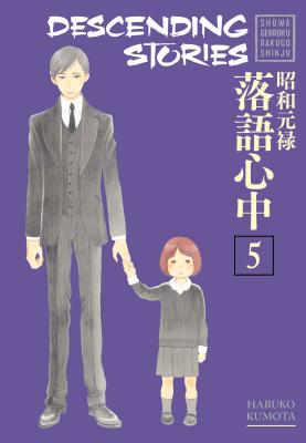 Coperta cărții 'Descending Stories: Showa Genroku Rakugo Shinju 5 - Haruko Kumota'