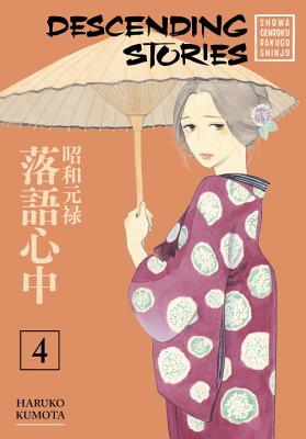 Descending Stories: Showa Genroku Rakugo Shinju 4 - Haruko Kumota