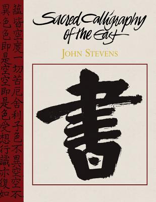Sacred Calligraphy of the East - John Stevens
