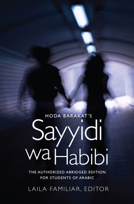 Hoda Barakat's Sayyidi wa Habibi: The Authorized Abridged Edition for Students of Arabic - Laila Familiar