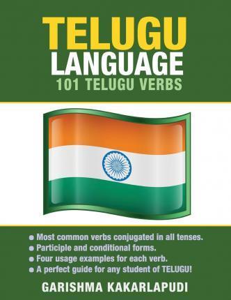 Telugu Language: 101 Telugu Verbs - Garishma Kakarlapudi
