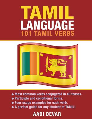 Tamil Language: 101 Tamil Verbs - Aadi Devar