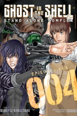 Stand Alone Complex - Yu Kinutani