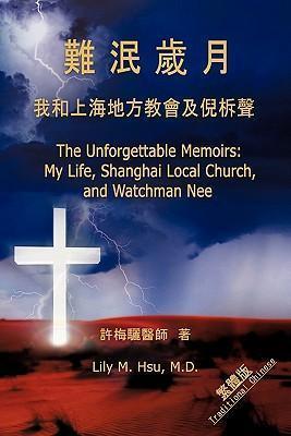 The Unforgettable Memoirs: Traditional Chinese - Lily M. Hsu