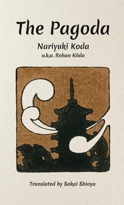 The Pagoda - Rohan (nariyuki) Koda