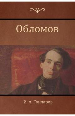 Coperta cărții 'Обломов (Oblomov) - Гончаl'