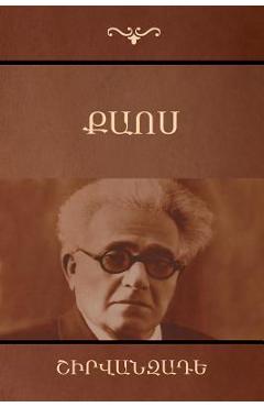 Poza produsului Քաոս - Շիրվա