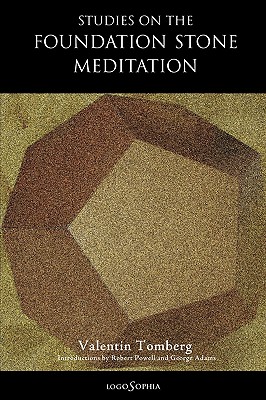 Studies on the Foundation Stone Meditation - Valentin Tomberg