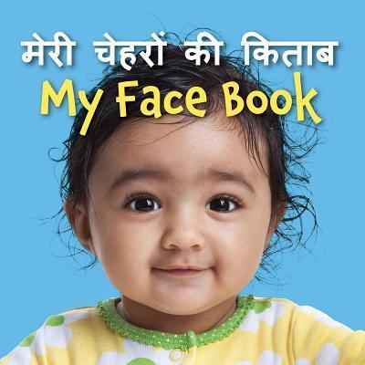 My Face Book (Hindi/English) - Star Bright Books
