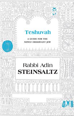 Teshuva: A Guide for the Newly Observant Jew - Adin Steinsaltz