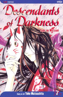 Descendants of Darkness, Vol. 7, 7 - Yoko Matsushita
