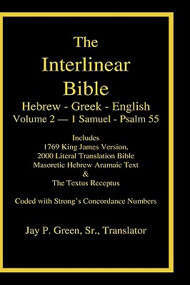 Interlinear Hebrew Greek English Bible, Volume 2 of 4 Volume Set - 1 Samuel - Psalm 55, Case Laminate Edition, with Strong's Numbers and Literal & KJV - Jay Patrick Green