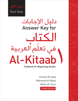 Answer Key for Al-Kitaab fii Tacallum al-cArabiyya: A Textbook for Beginning ArabicPart One, Third Edition - Kristen Brustad