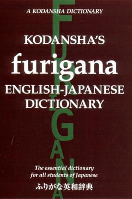 Kodansha's Furigana English-Japanese Dictionary - Masatoshi Yoshida