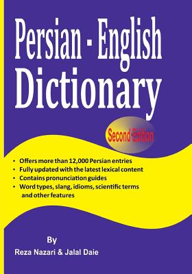 Persian - English Dictionary: The Most Trusted Persian - English Dictionary - Jalal Daie