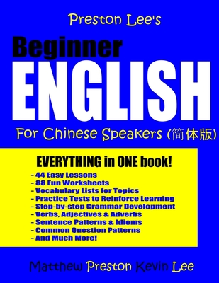 Preston Lee's Beginner English For Chinese Speakers - Matthew Preston