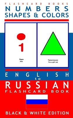 Numbers, Shapes and Colors - English to Russian Flash Card Book: Black and White Edition - Russian for Kids - Russian Bilingual Flashcards