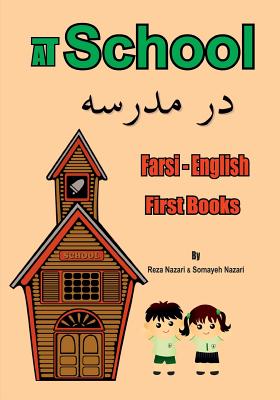 Farsi - English First Books: At School - Somayeh Nazari