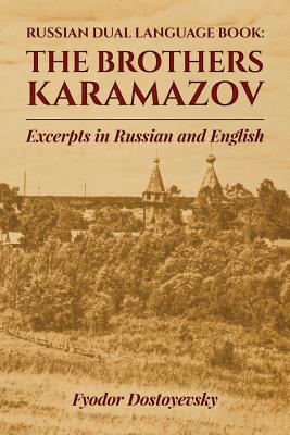 Russian Dual Language Book: The Brothers Karamazov Excerpts in Russian and English - Fyodor Dostoyevsky