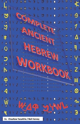 Complete Ancient Hebrew Workbook: Volume 1 - Neil Harvey