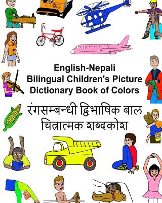English-Nepali Bilingual Children's Picture Dictionary Book of Colors - Kevin Carlson