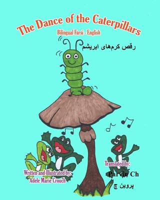 The Dance of the Caterpillars Bilingual Farsi English - Adele Marie Crouch