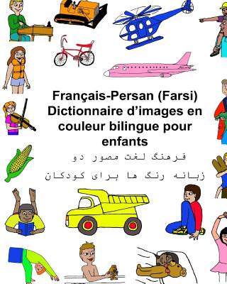 Français-Persan (Farsi) Dictionnaire d'images en couleur bilingue pour enfants - Kevin Carlson