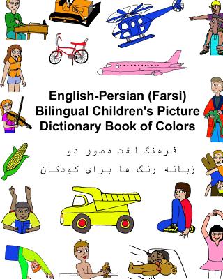 English-Persian/Farsi Bilingual Children's Picture Dictionary Book of Colors - Kevin Carlson