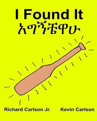 I Found It: Children's Picture Book English-Amharic (Bilingual Edition) (www.rich.center) - Kevin Carlson