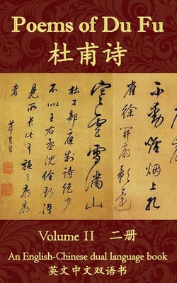 Poems of Du Fu: An English-Chinese Dual Language Book: Volume 2 - Range Kalm