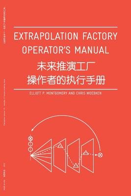 Extrapolation Factory - Operator's Manual: Publication version 1.0 - includes 11 futures modeling tools - Elliott P. Montgomery