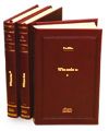 Idolii De Aur. Dinastia Sunderland-Beauclair - Vintila Corbul, Vol.I+Ii+Iii