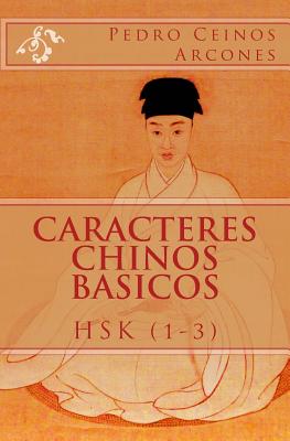 Caracteres Chinos Basicos HSK (1-3) - Pedro Ceinos Arcones