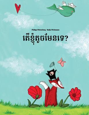 Ter Khnhom Touch Men Te?: Children's Picture Book (Khmer/Cambodian Edition) - Philipp Winterberg