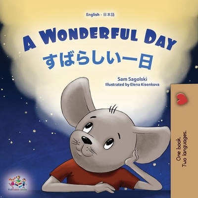 A Wonderful Day (English Japanese Bilingual Children's Book) - Sam Sagolski